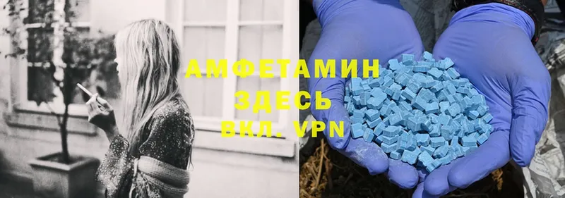 мега вход  Вышний Волочёк  Amphetamine Premium 